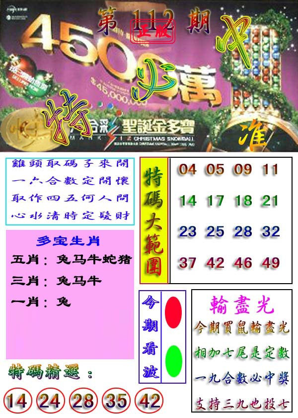 图片加载中...