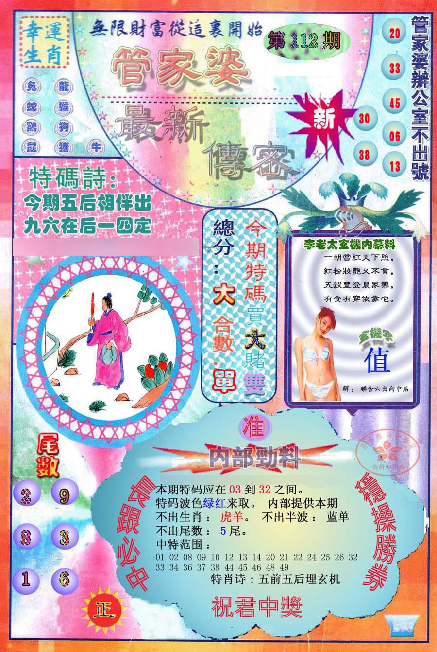 图片载入中...