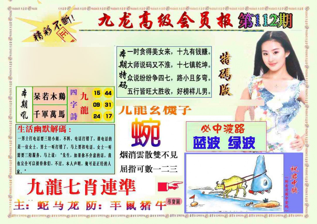 图片载入中...