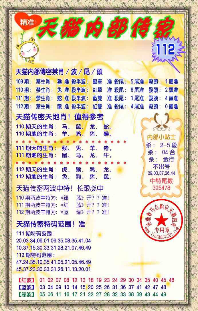 图片加载中...