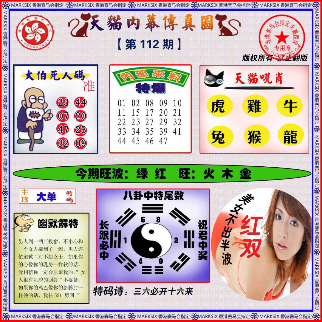 图片加载中...