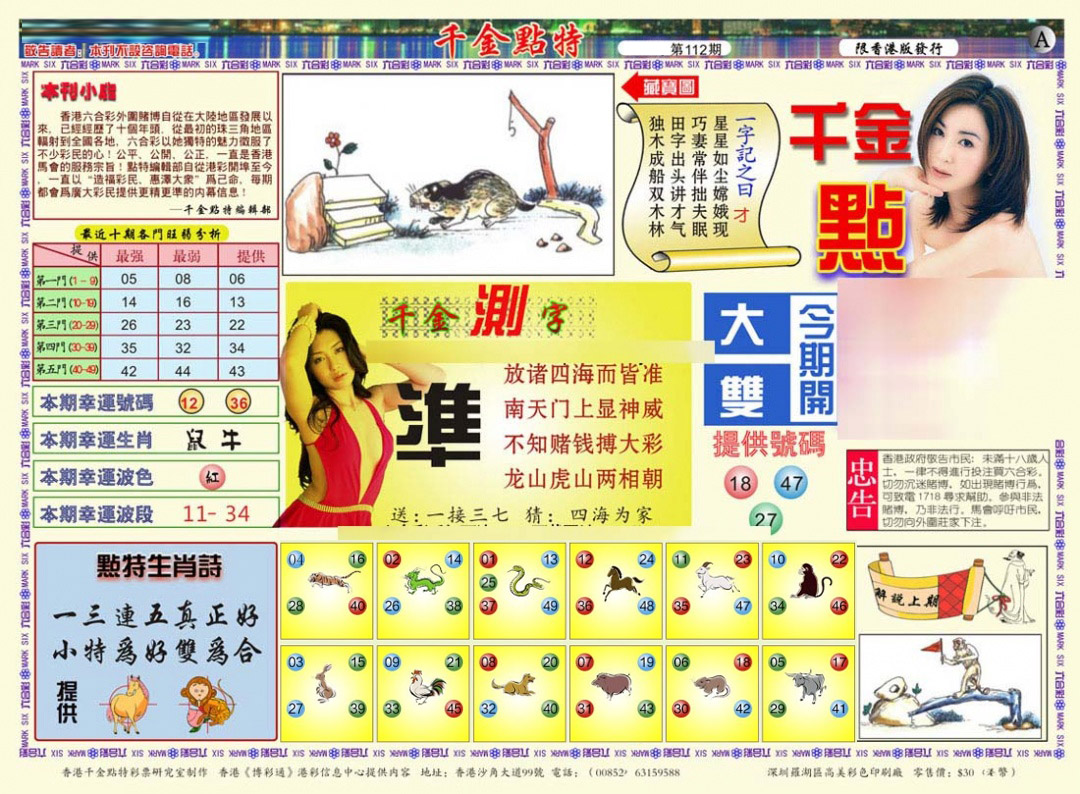 图片载入中...