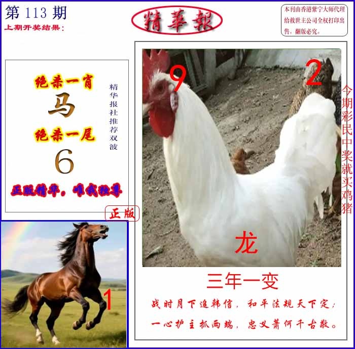 图片加载中...