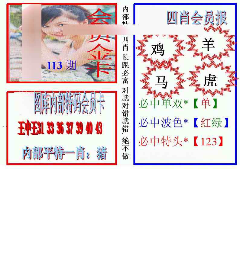图片加载中...