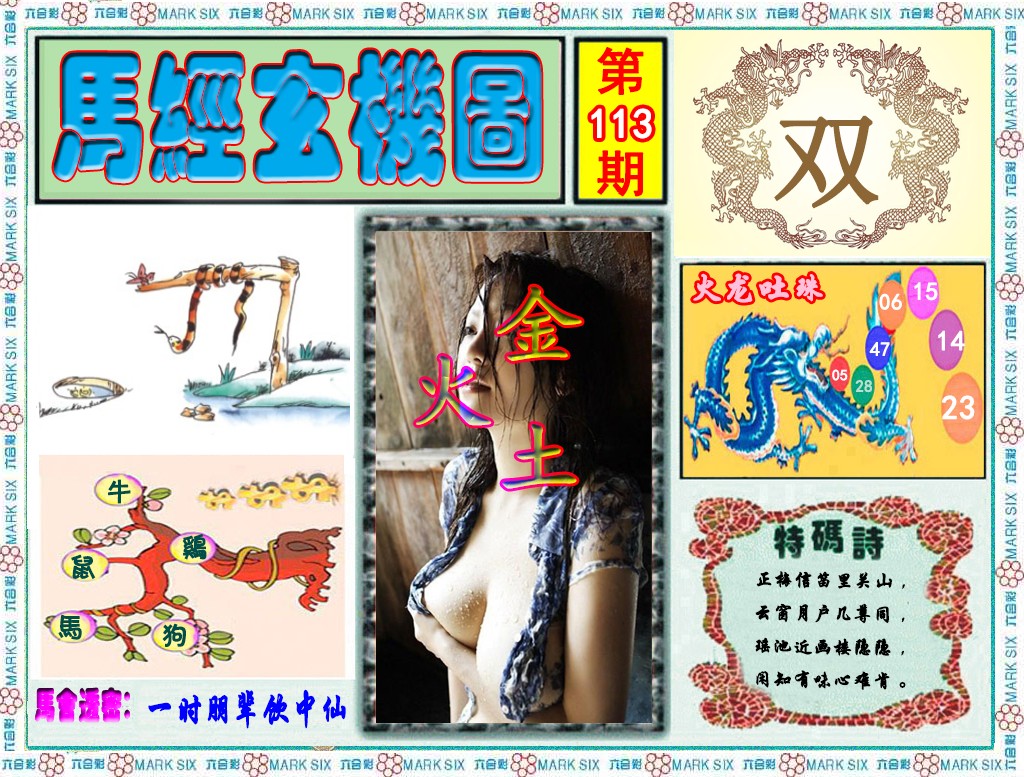图片加载中...
