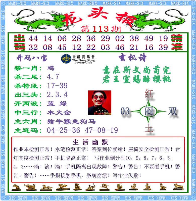 图片加载中...