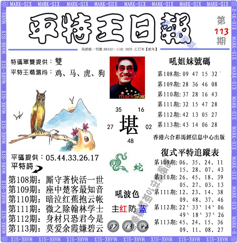 图片加载中...