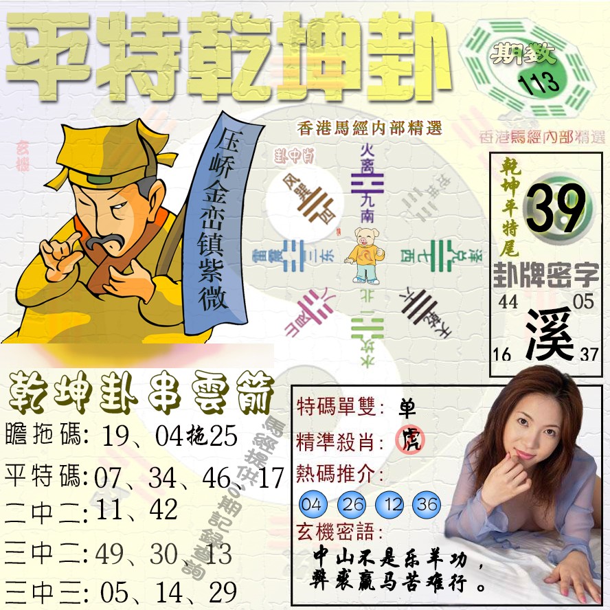 图片加载中...