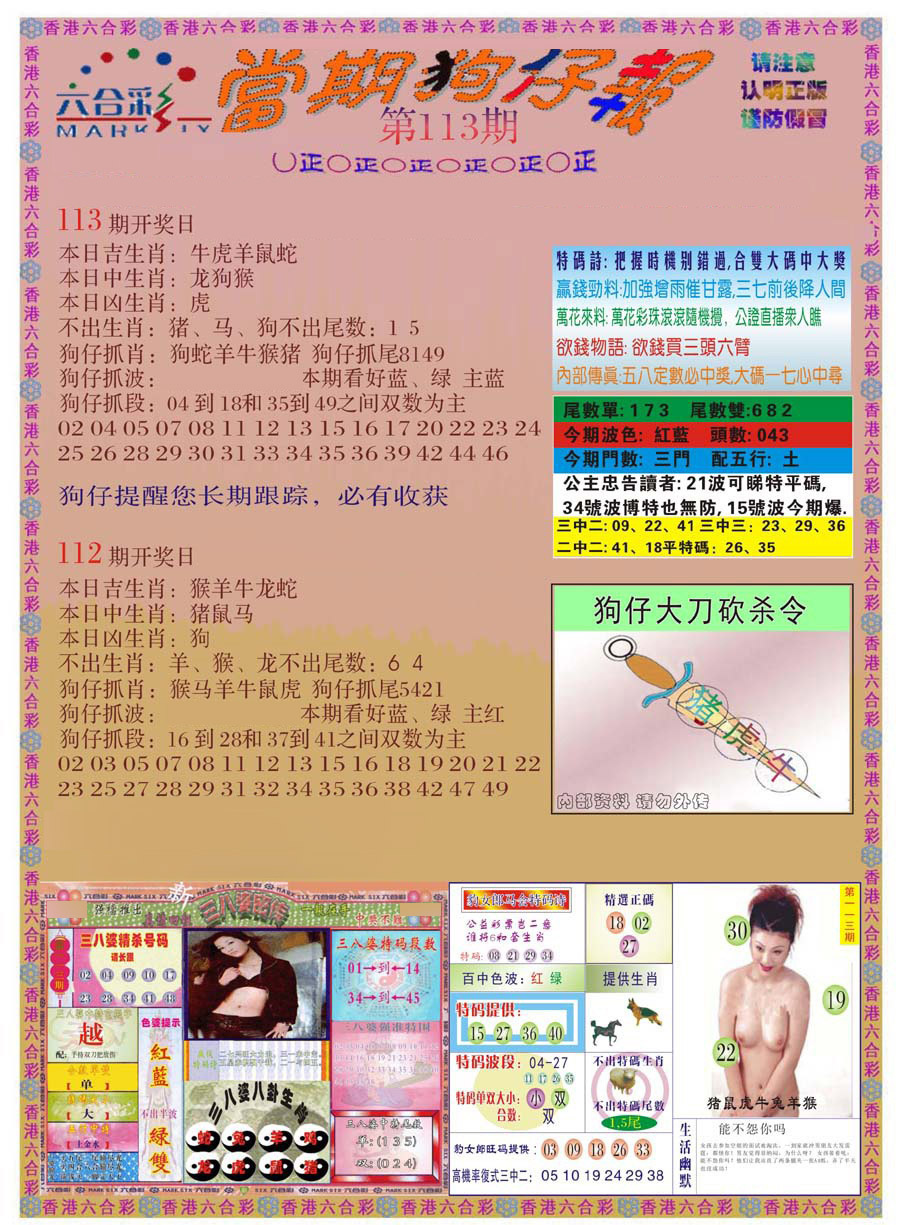 图片载入中...