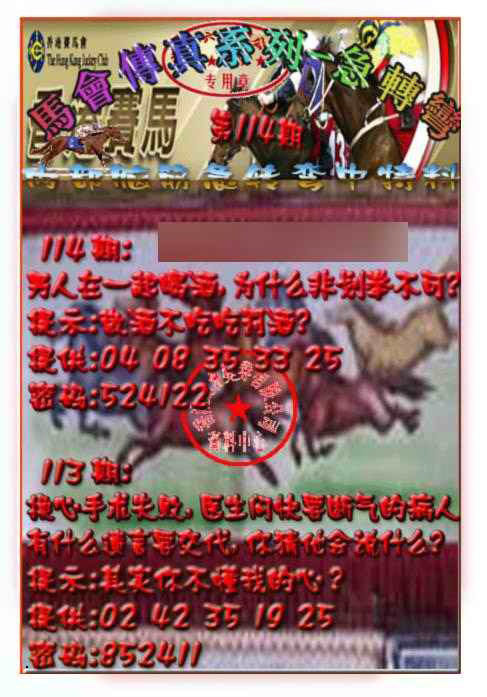 图片加载中...