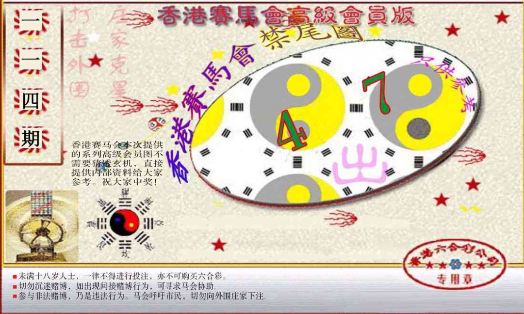 图片加载中...