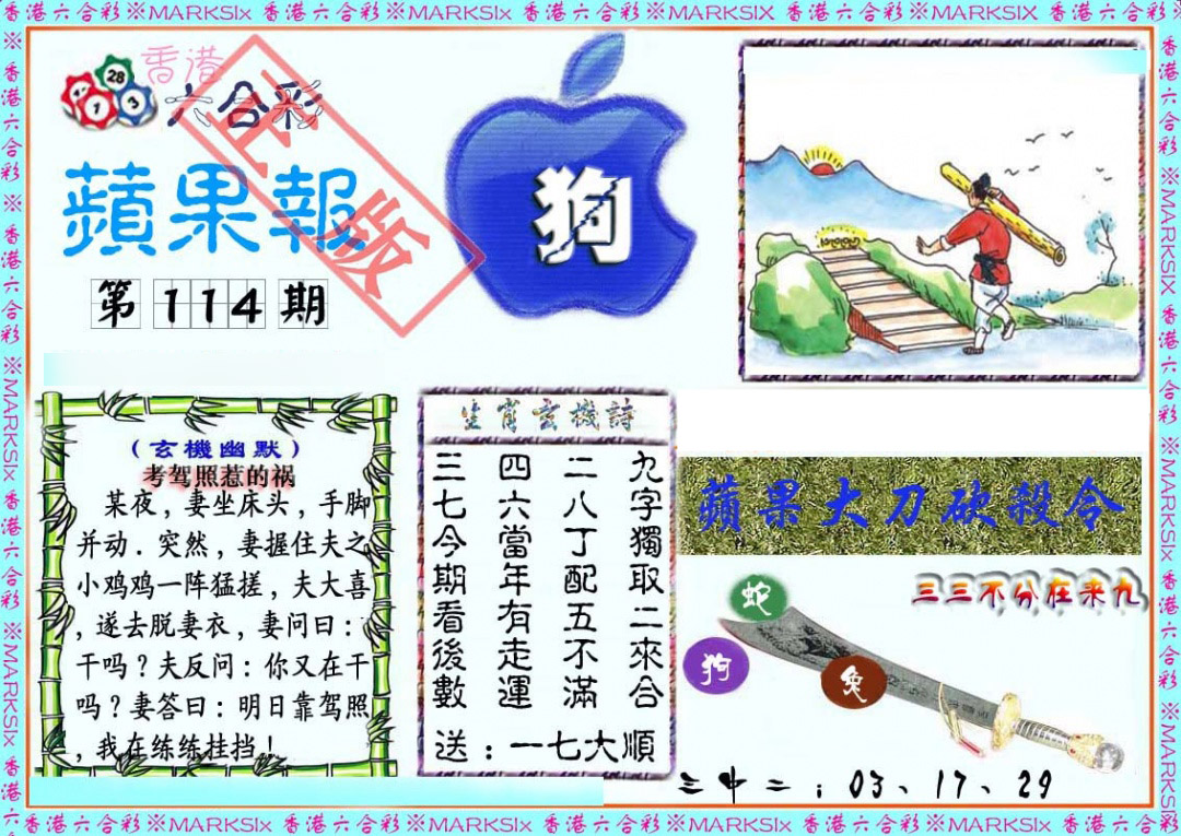 图片加载中...