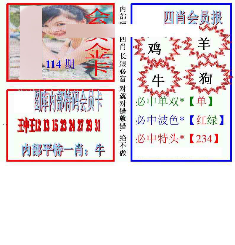 图片加载中...