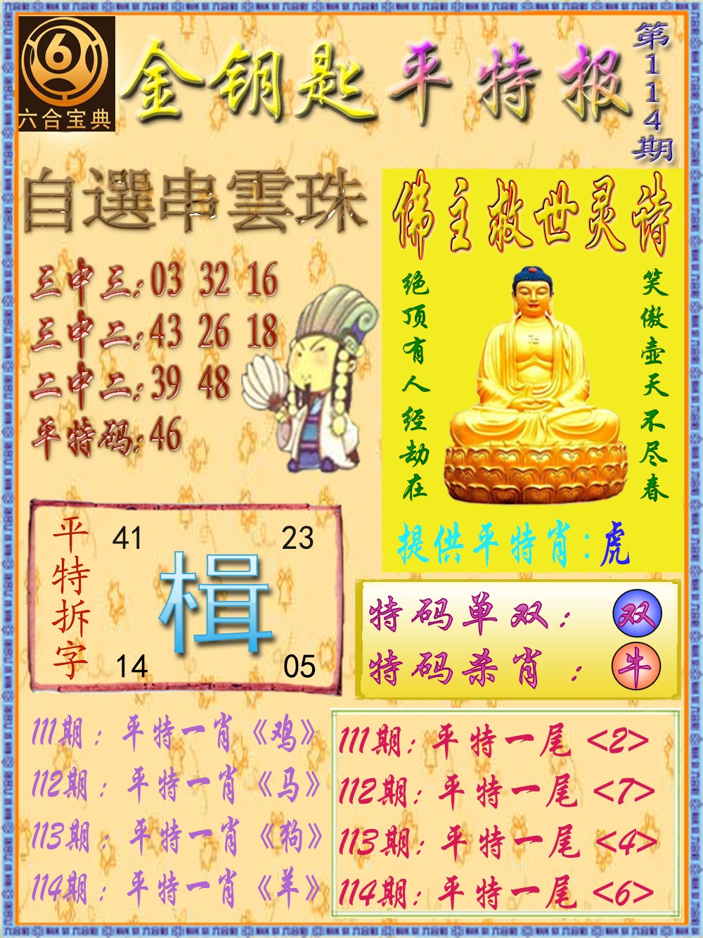 图片加载中...