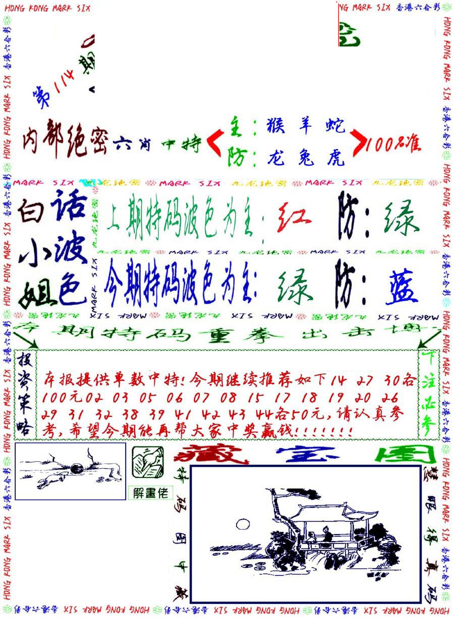 图片加载中...
