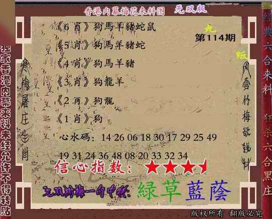 图片加载中...