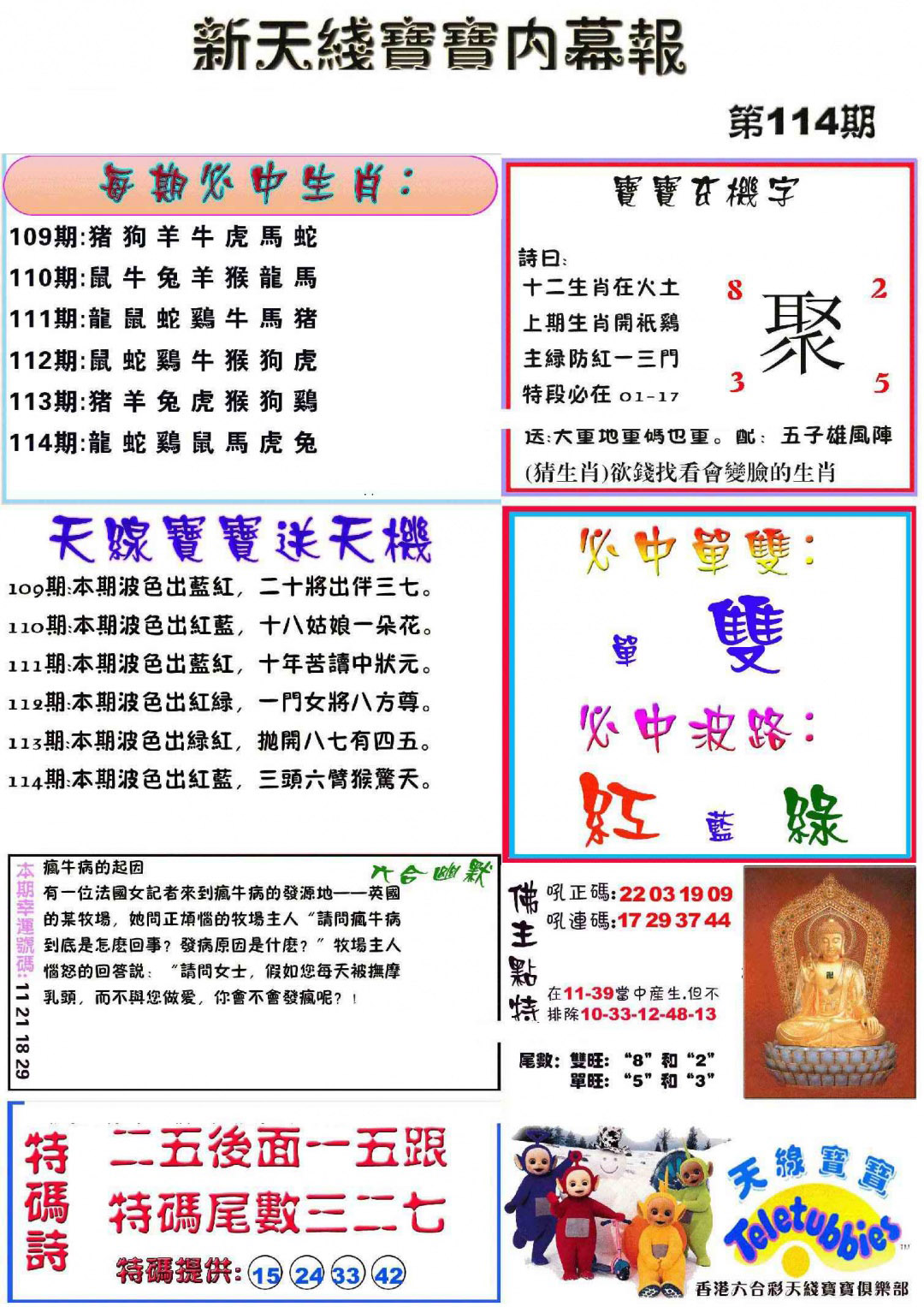 图片加载中...