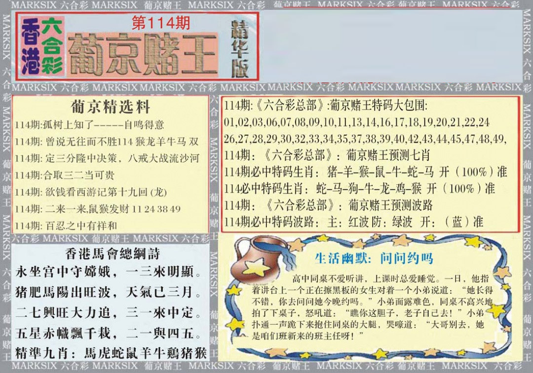图片加载中...