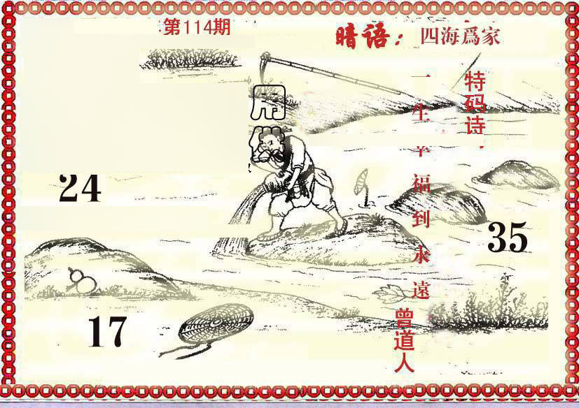 图片加载中...