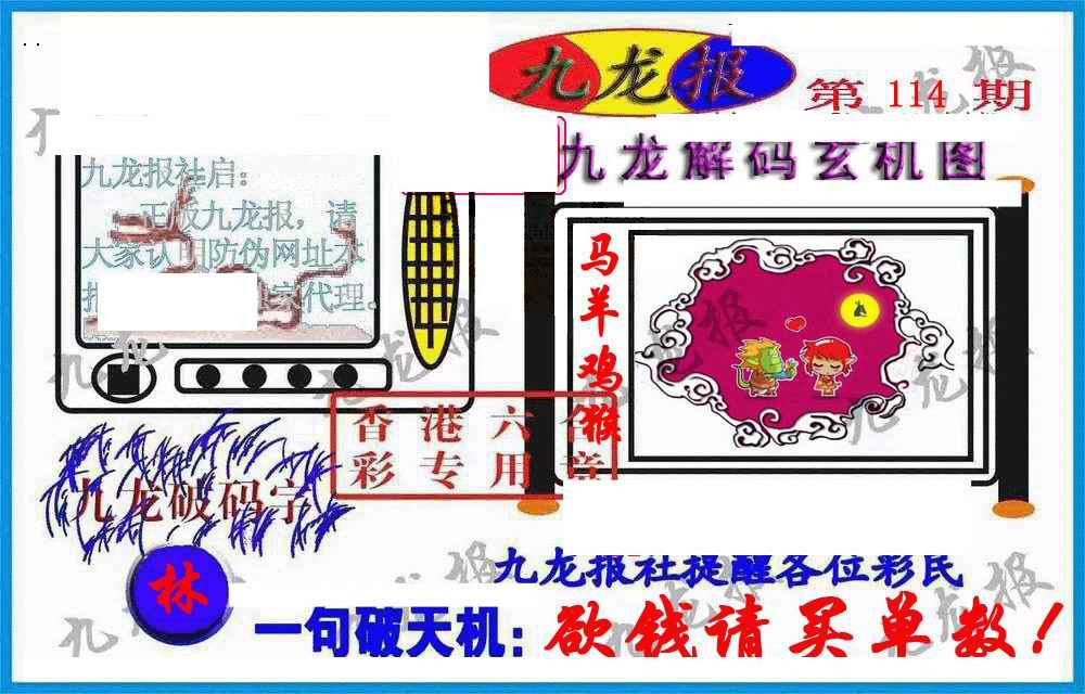 图片加载中...