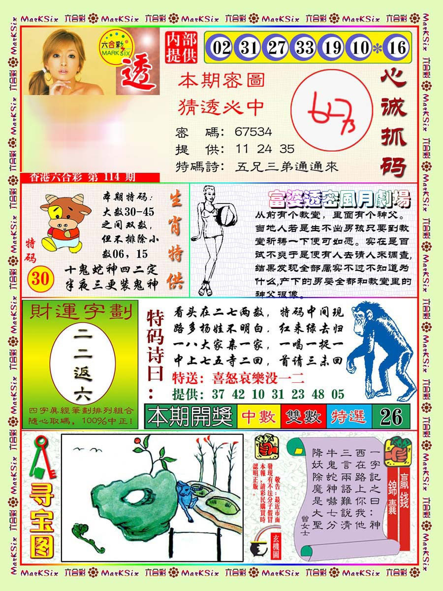 图片载入中...
