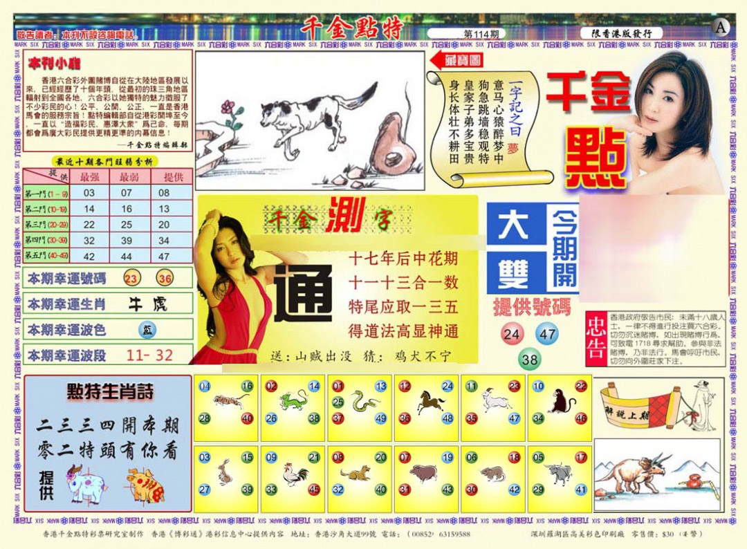图片载入中...