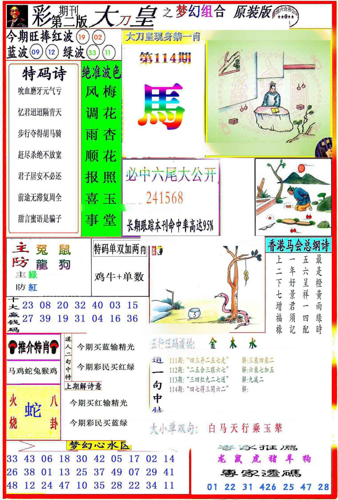 图片载入中...
