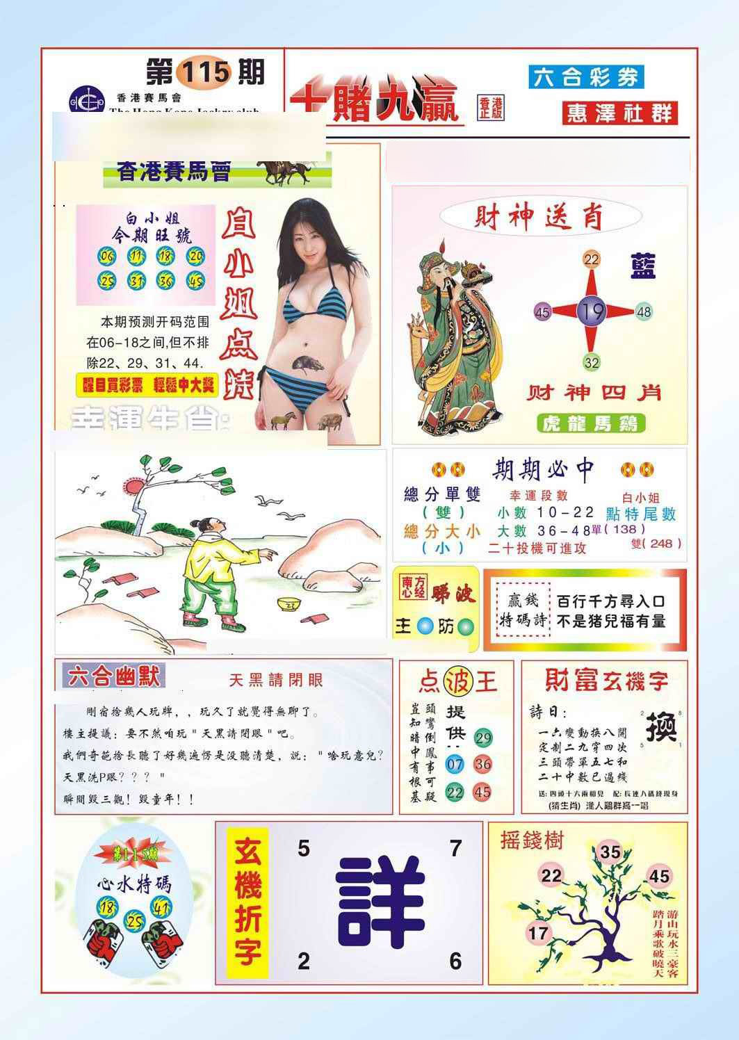 图片载入中...