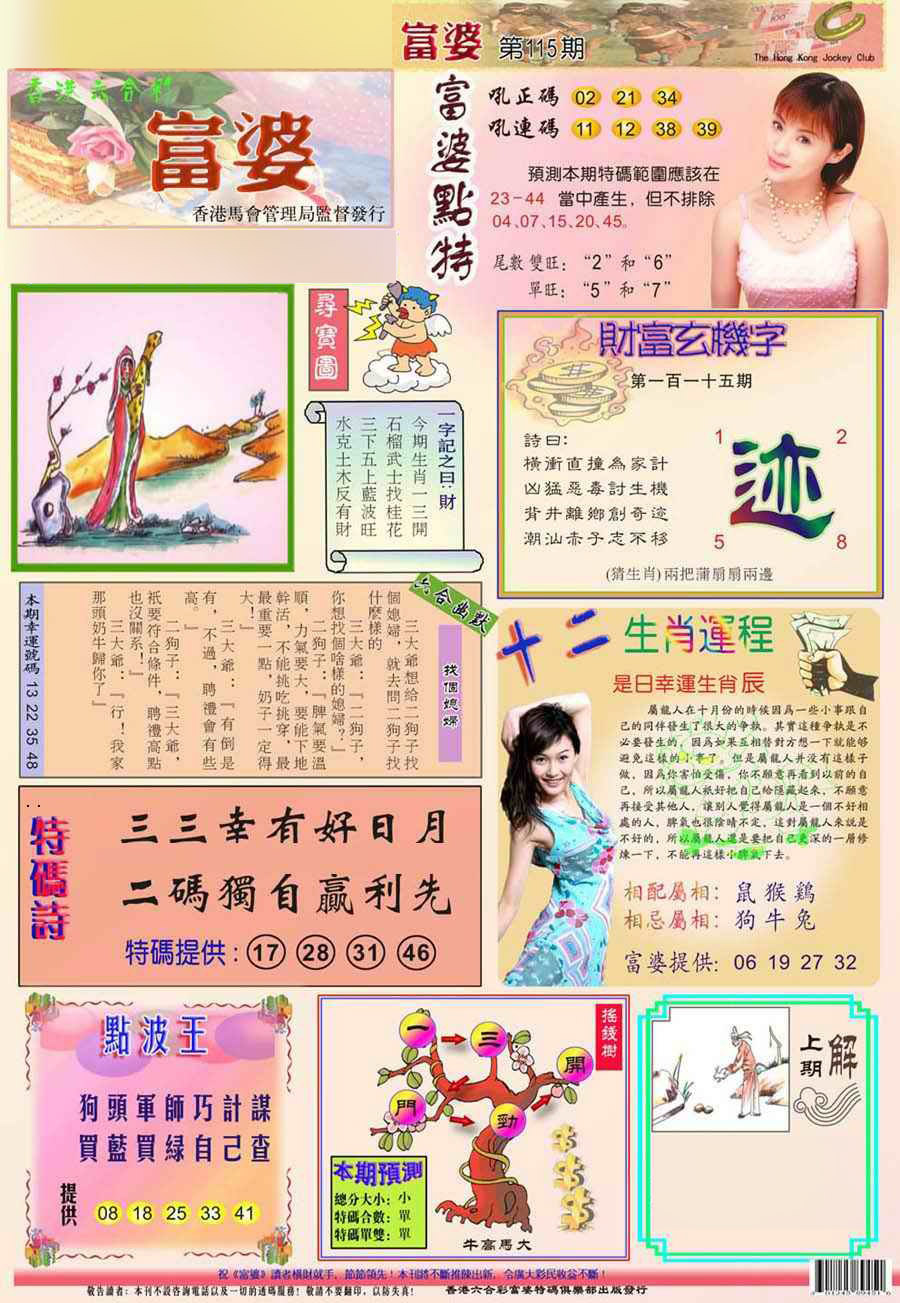 图片载入中...