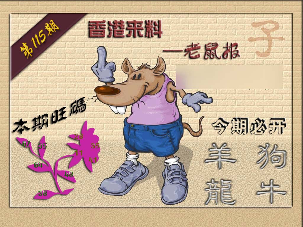 图片载入中...
