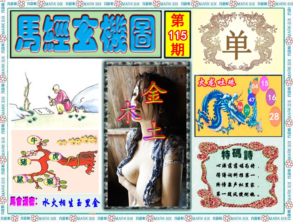 图片载入中...