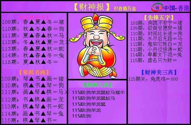 图片加载中...