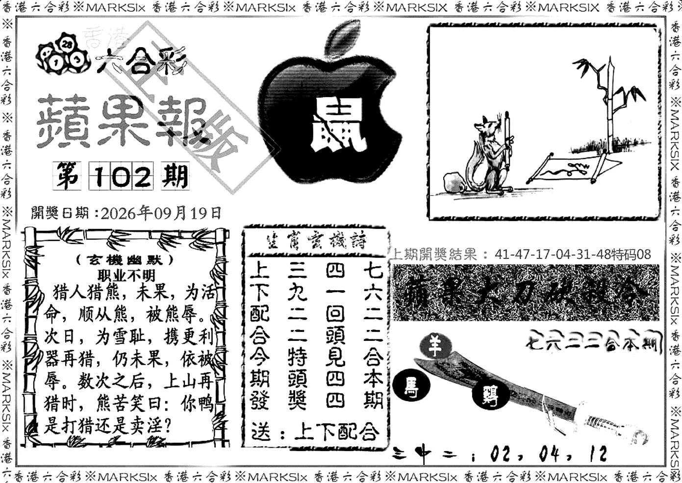 图片载入中...
