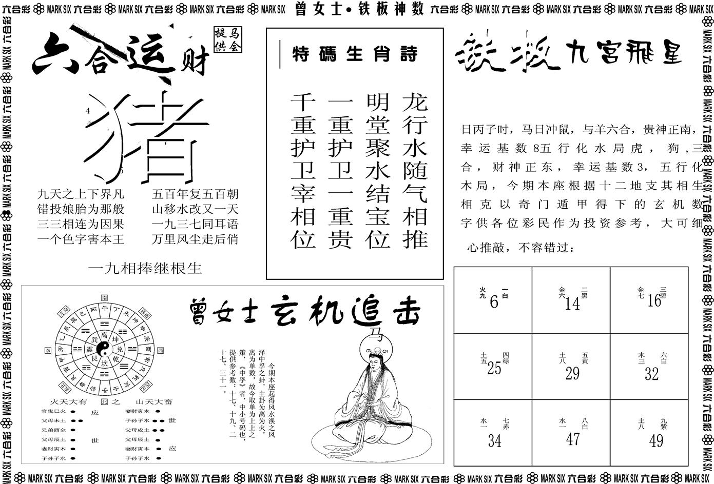 图片载入中...