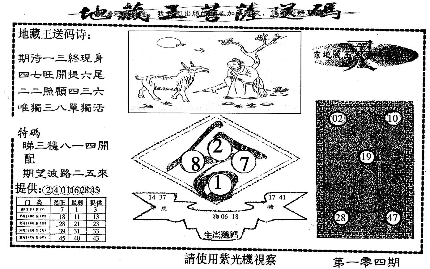 图片加载中...