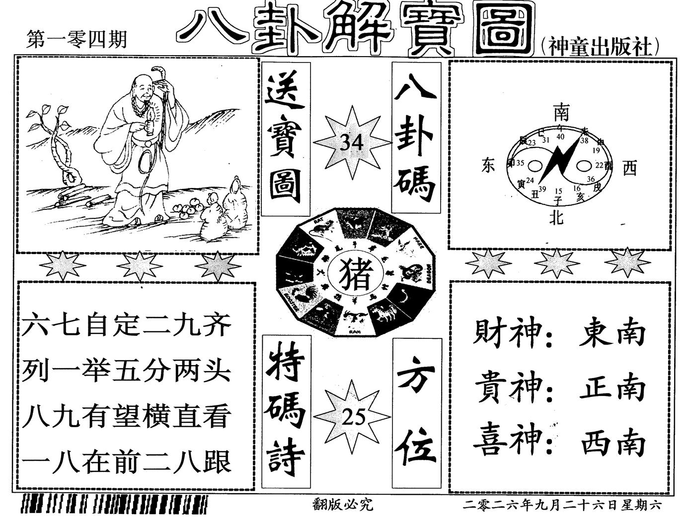 图片加载中...