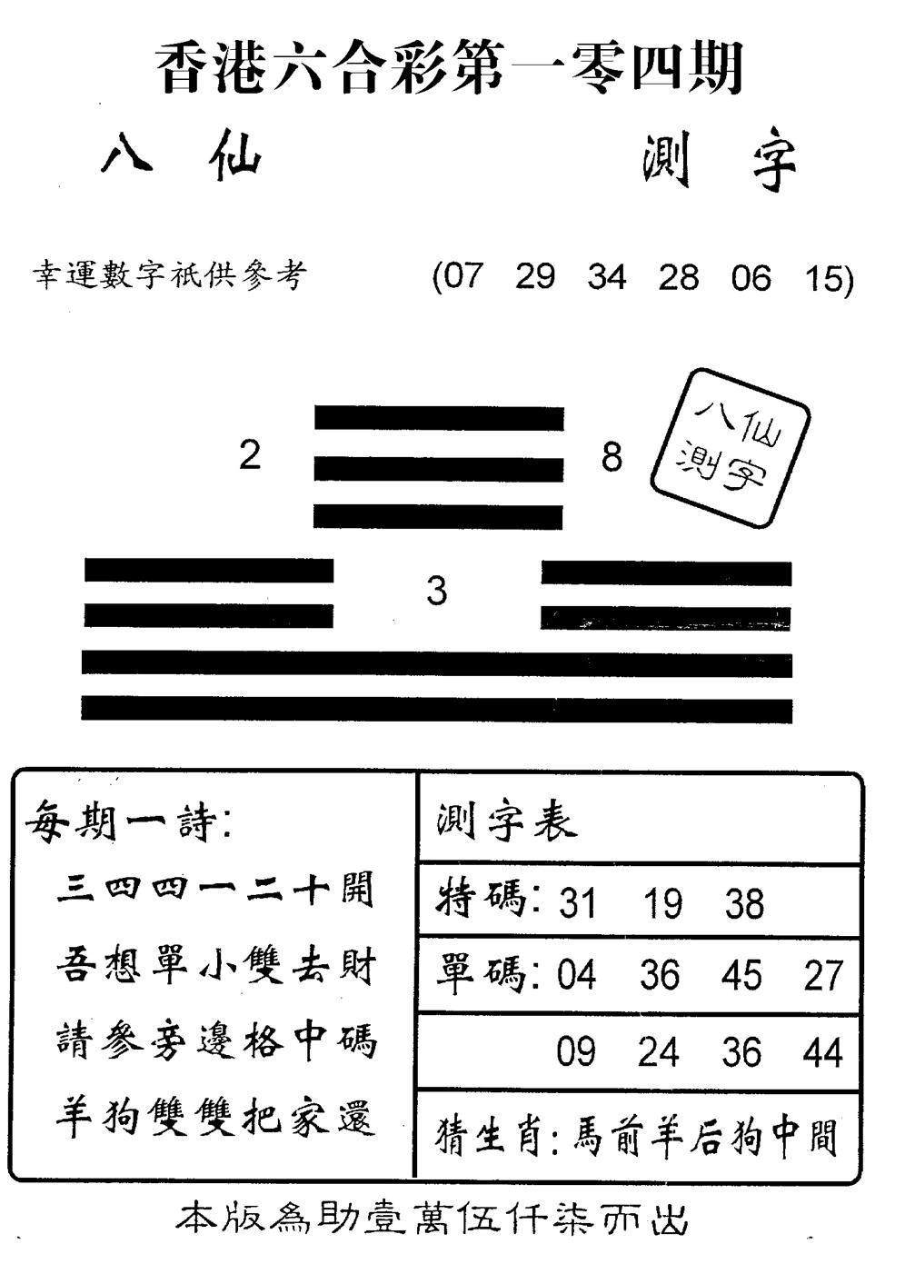 图片加载中...