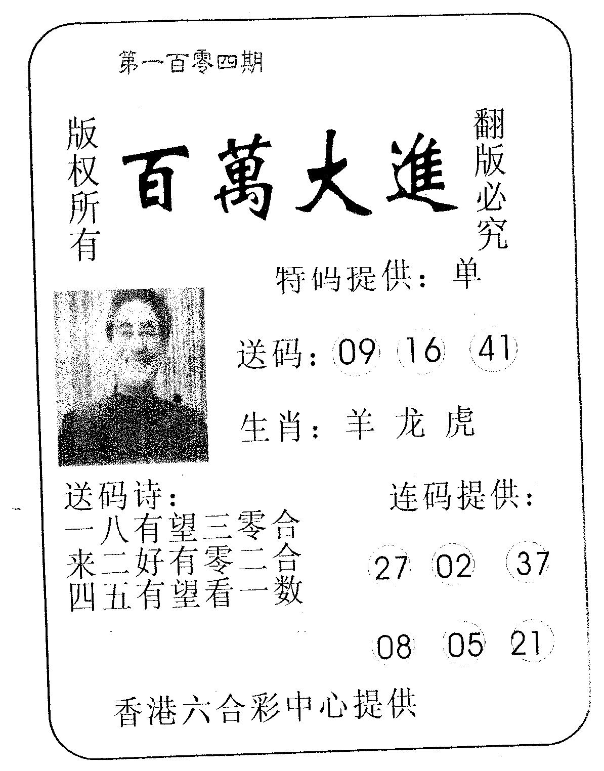 图片加载中...