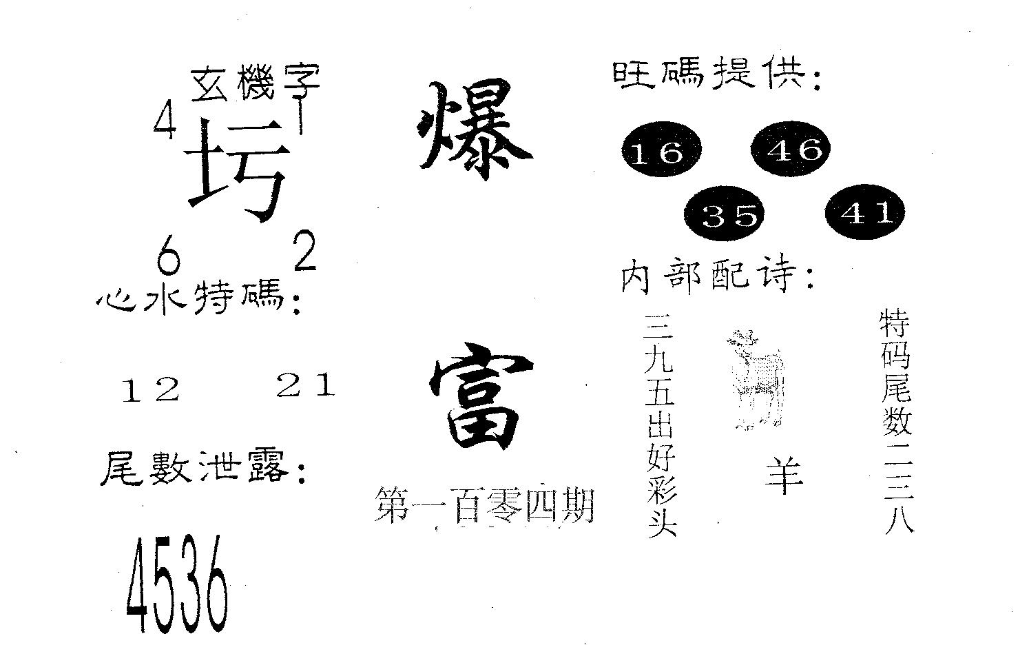 图片加载中...