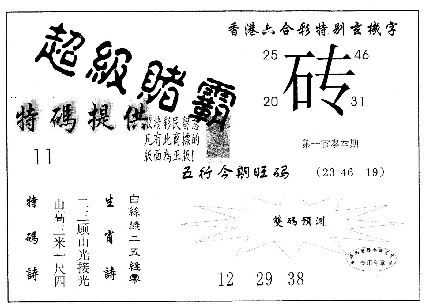 图片加载中...