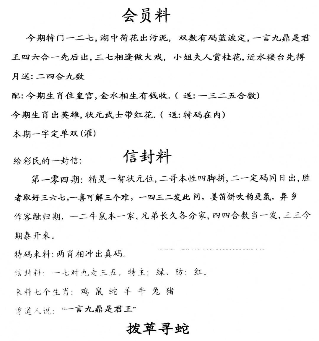 图片加载中...