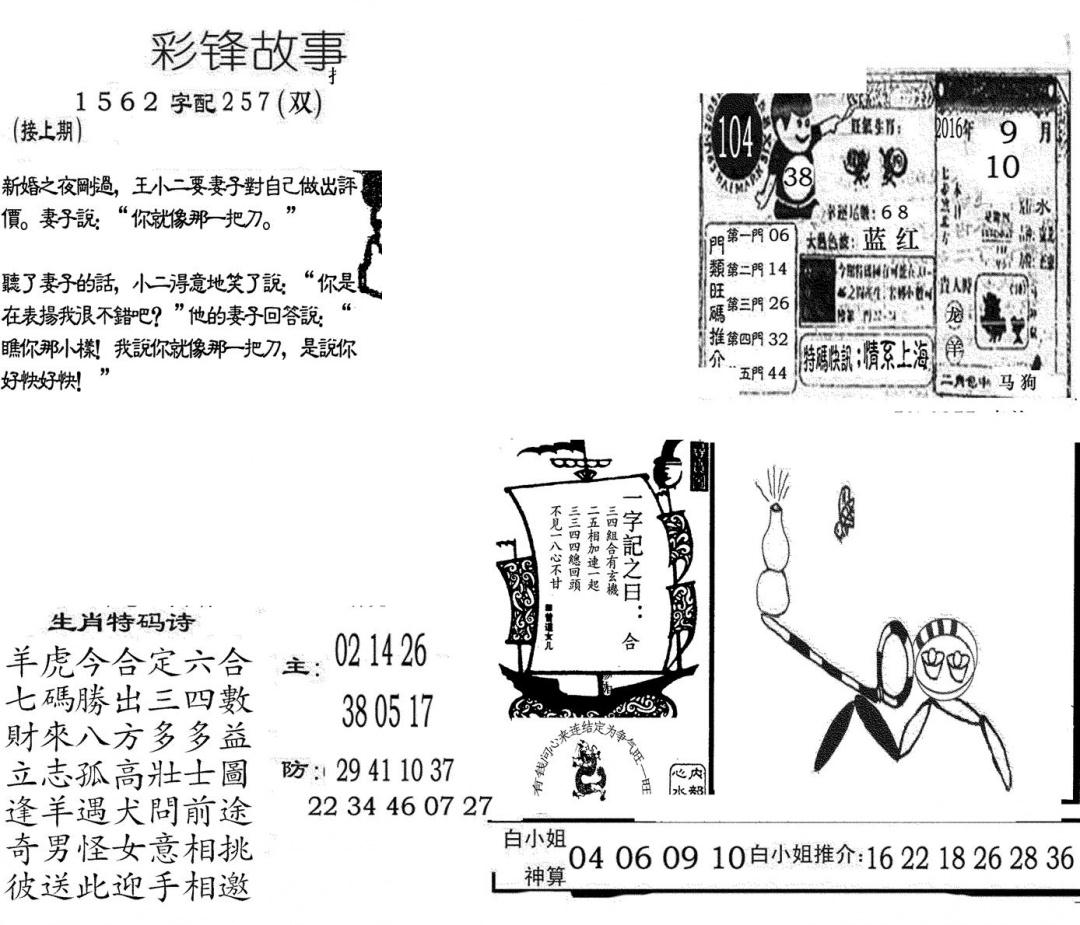 图片加载中...