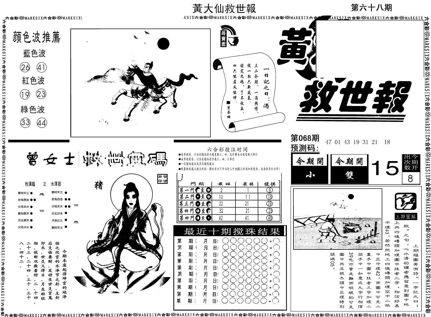 图片加载中...