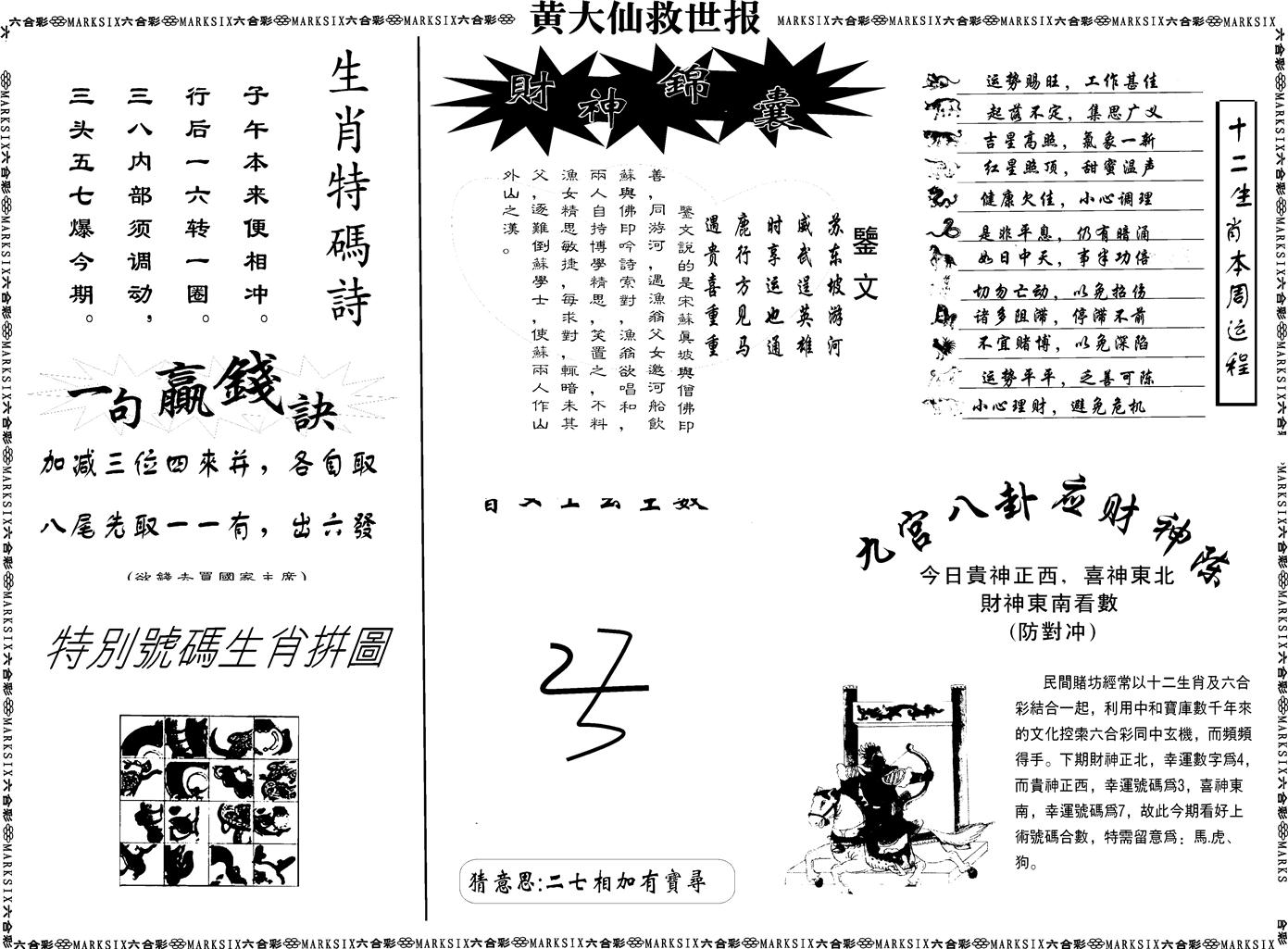 图片加载中...
