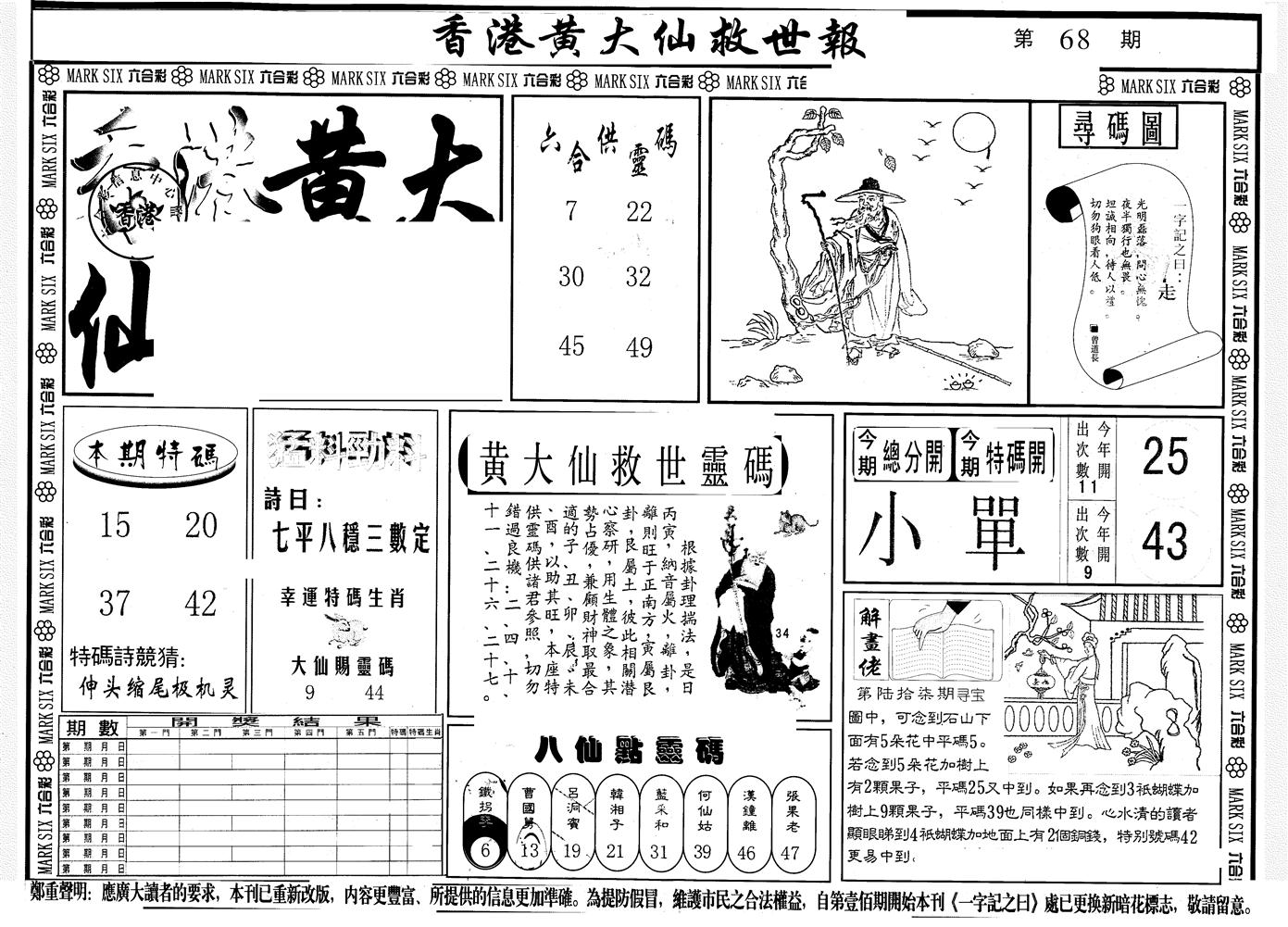 图片加载中...