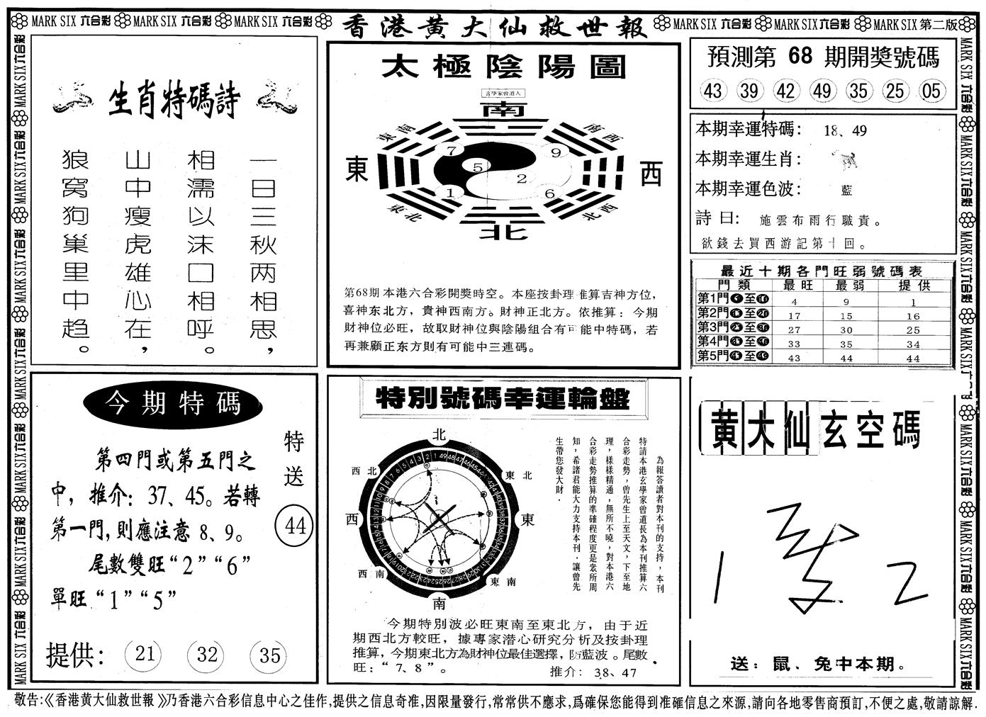 图片加载中...