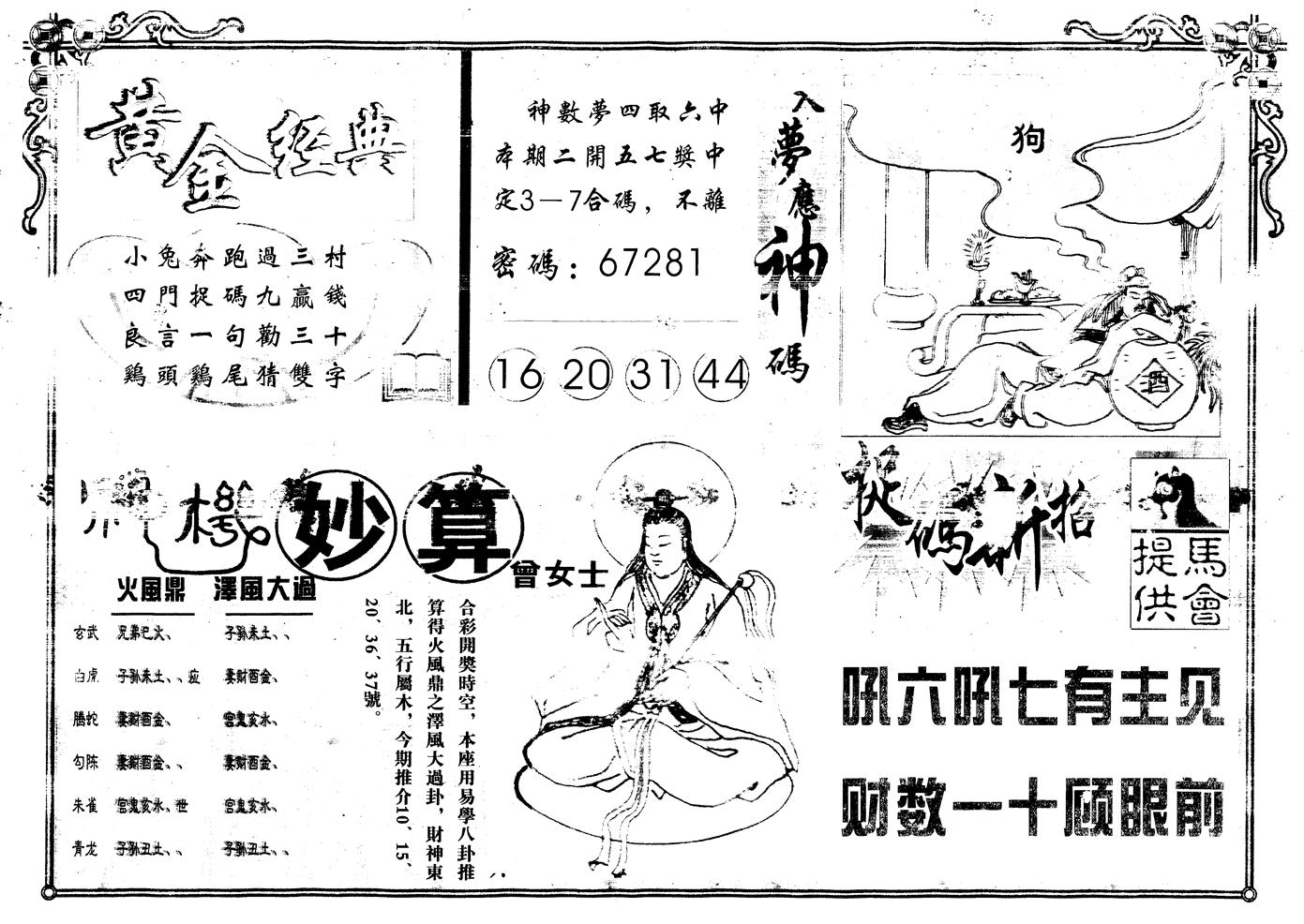 图片载入中...