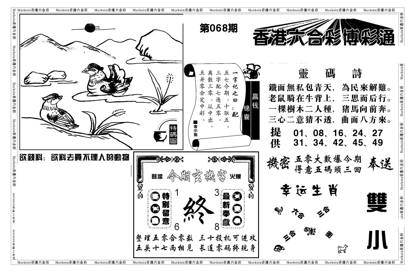 图片载入中...