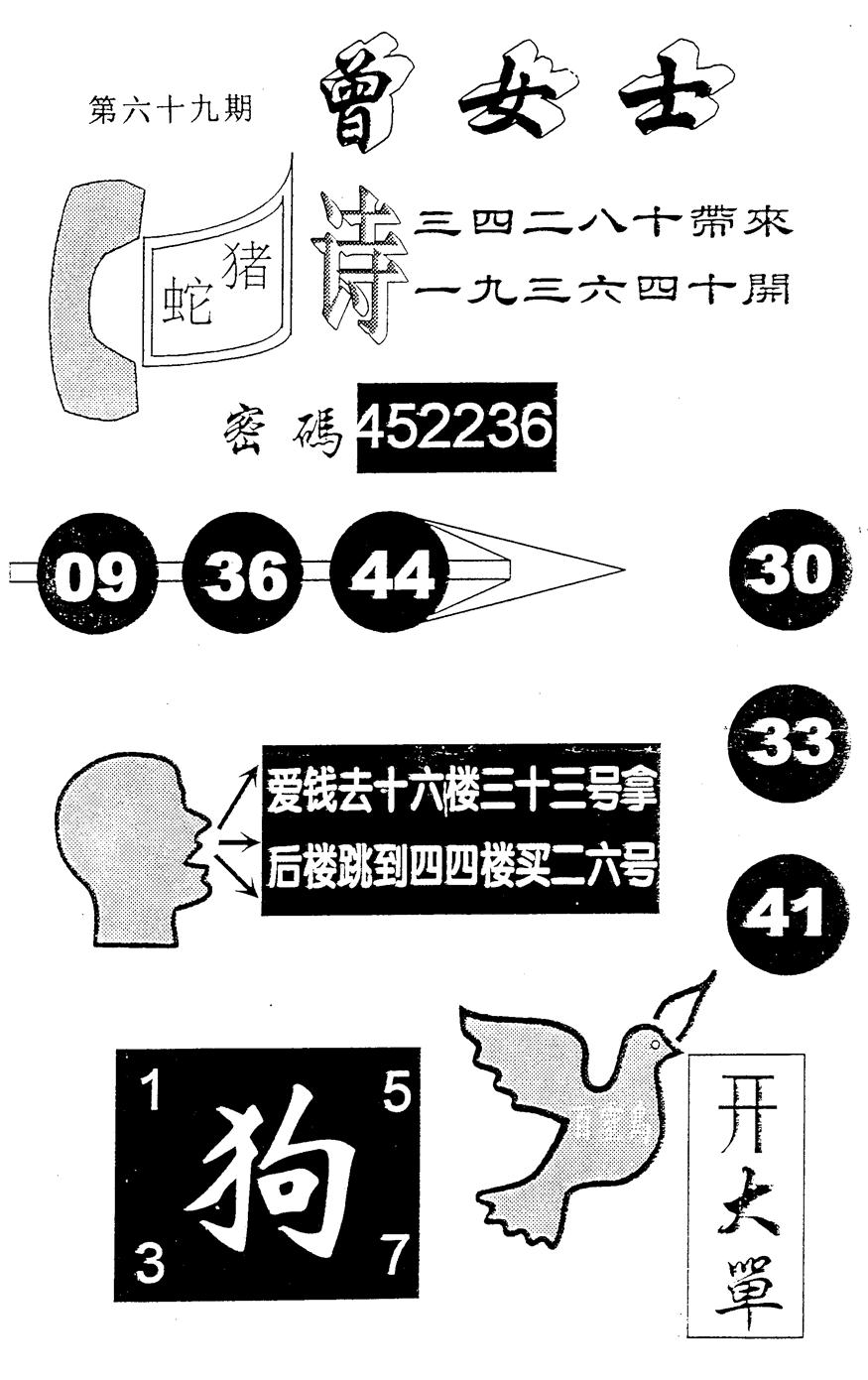 图片载入中...