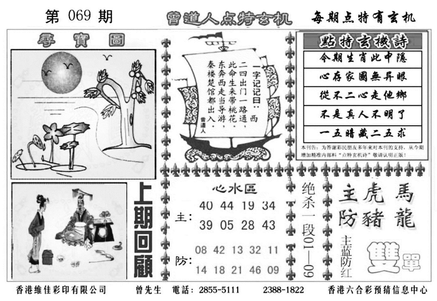 图片载入中...